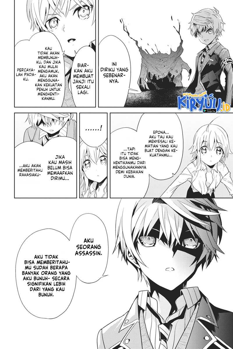 Sekai Saikyou no Assassin, isekai kizoku ni tensei suru Chapter 21 - halaman 10