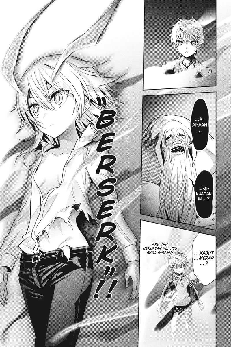 Sekai Saikyou no Assassin, isekai kizoku ni tensei suru Chapter 21 - halaman 19