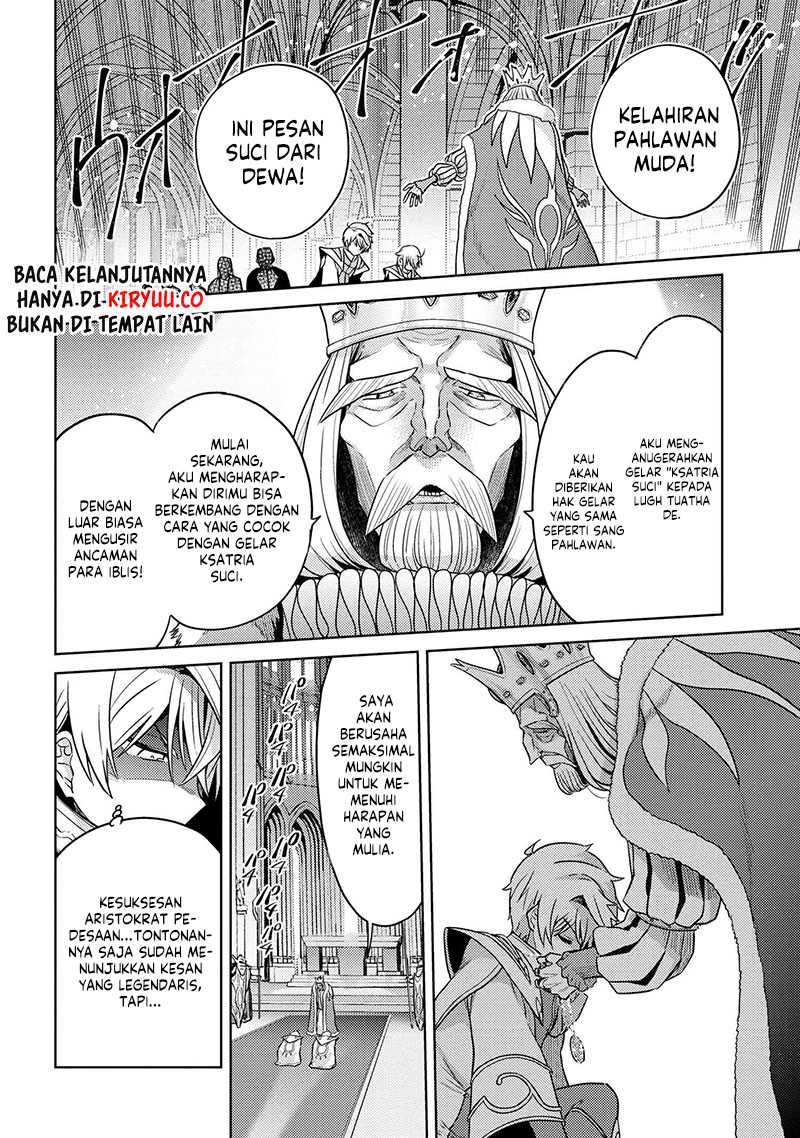 Sekai Saikyou no Assassin, isekai kizoku ni tensei suru Chapter 24 - halaman 14