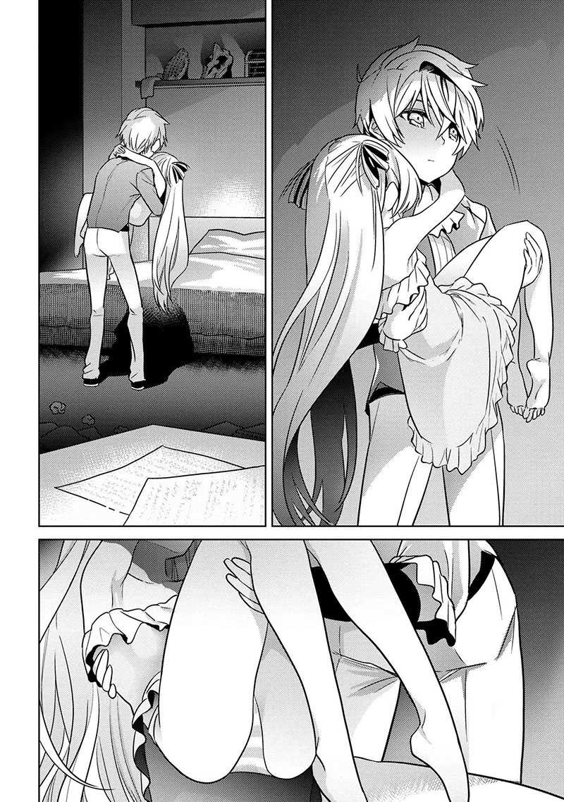 Sekai Saikyou no Assassin, isekai kizoku ni tensei suru Chapter 24 - halaman 8
