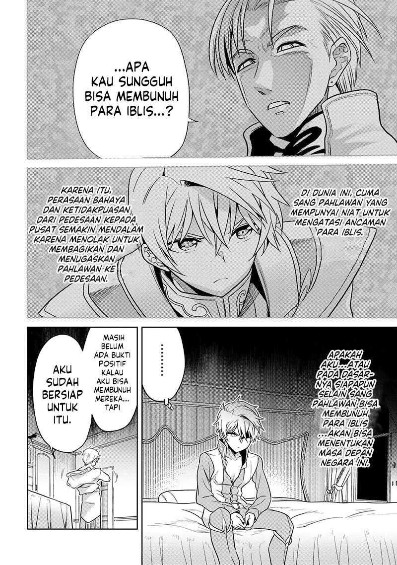 Sekai Saikyou no Assassin, isekai kizoku ni tensei suru Chapter 25 - halaman 8