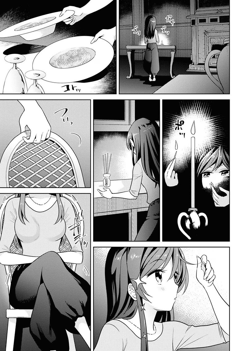 Sekai Saikyou no Assassin, isekai kizoku ni tensei suru Chapter 28 - halaman 6