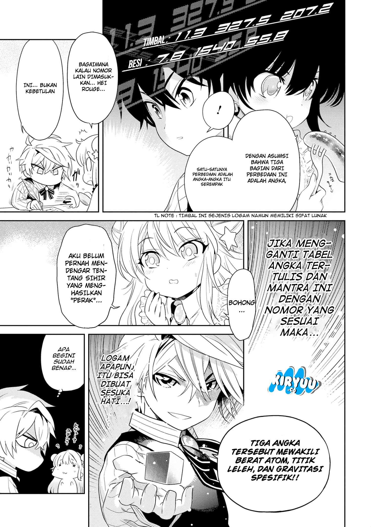 Sekai Saikyou no Assassin, isekai kizoku ni tensei suru Chapter 3.1 - halaman 10