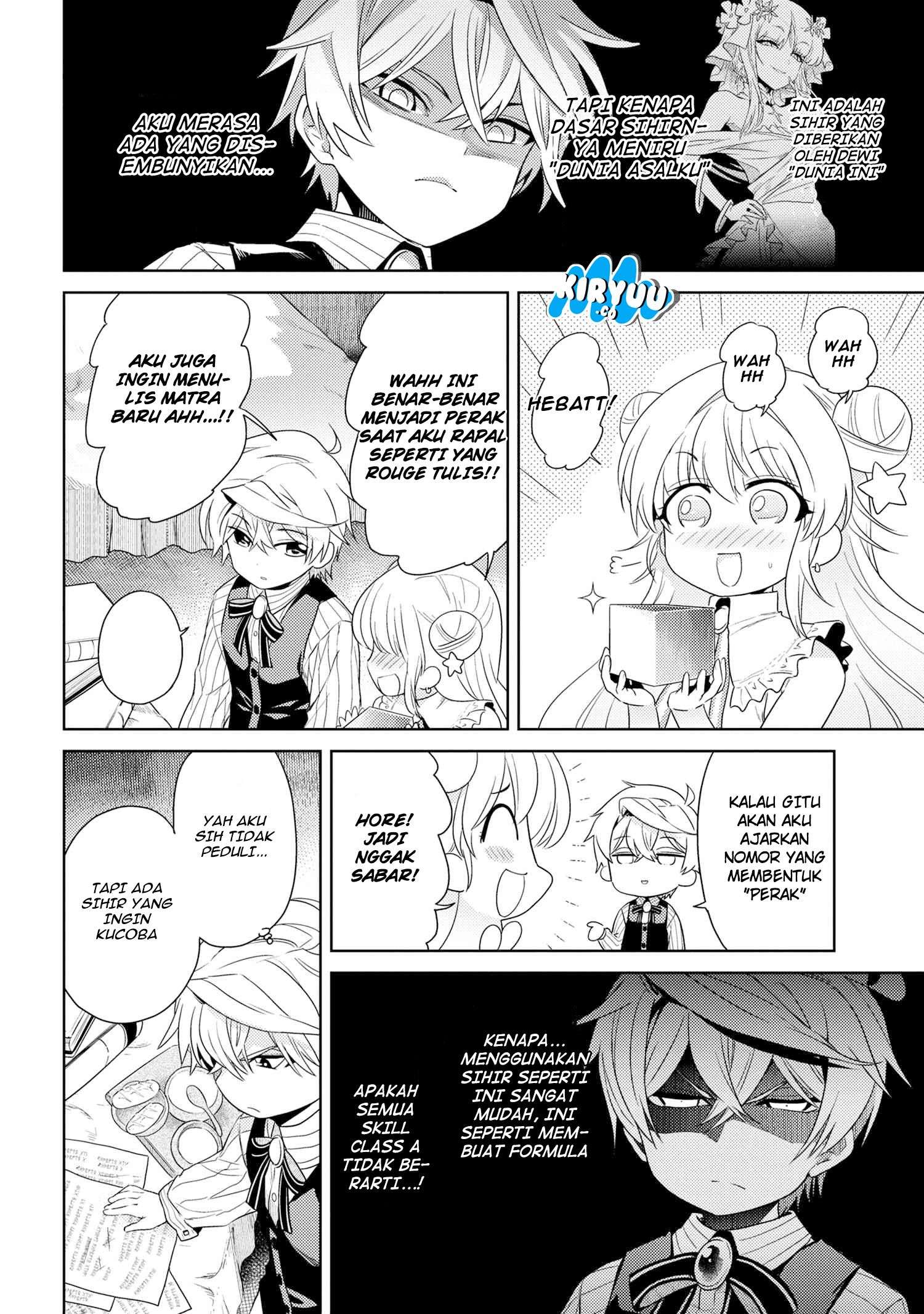 Sekai Saikyou no Assassin, isekai kizoku ni tensei suru Chapter 3.1 - halaman 11