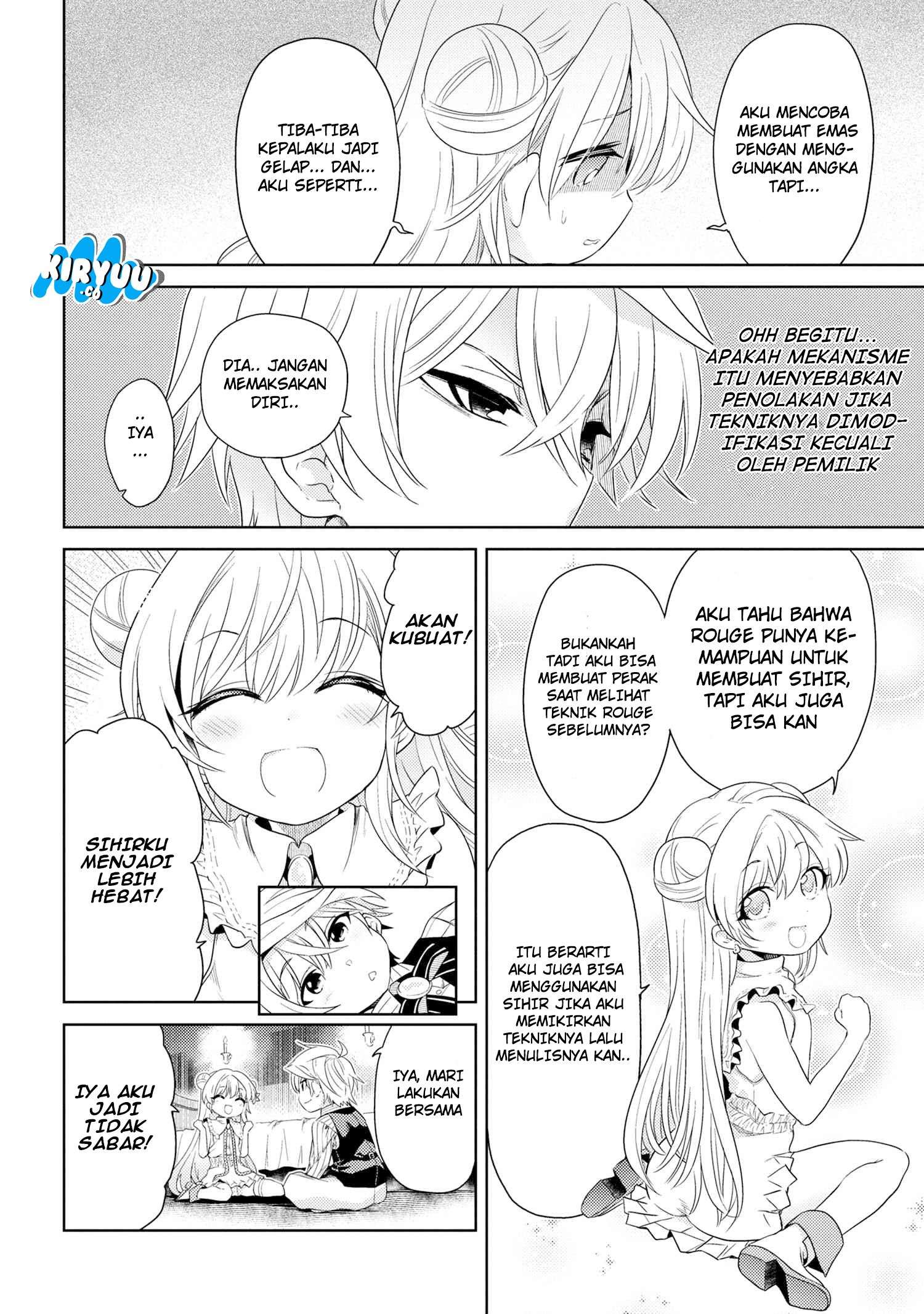 Sekai Saikyou no Assassin, isekai kizoku ni tensei suru Chapter 3.1 - halaman 13