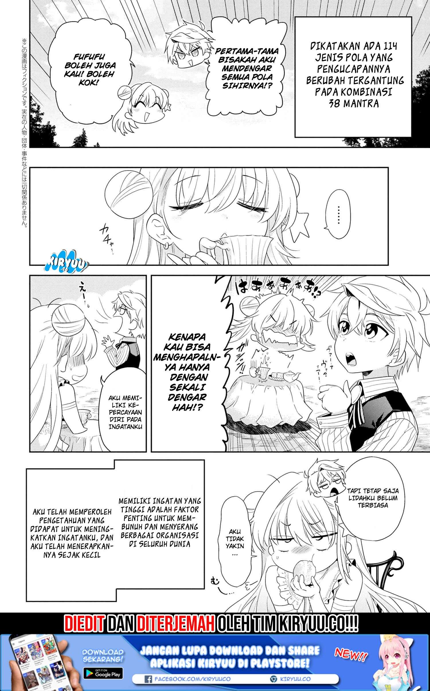 Sekai Saikyou no Assassin, isekai kizoku ni tensei suru Chapter 3.1 - halaman 3