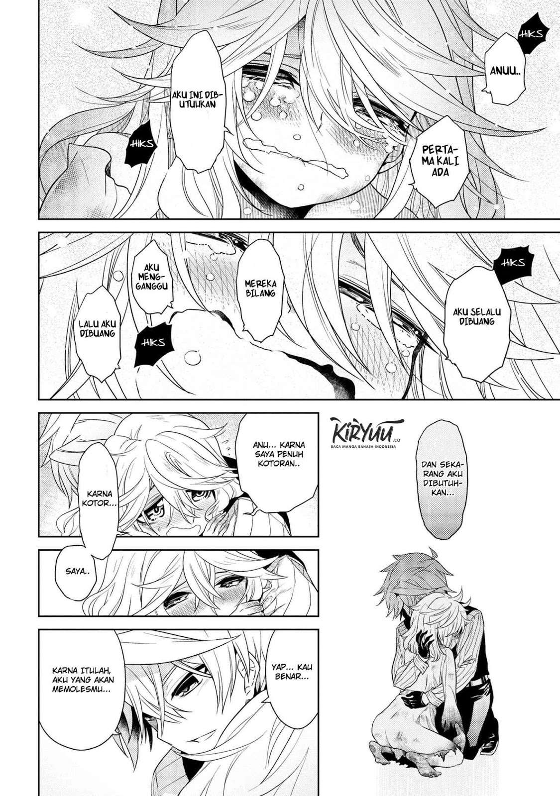 Sekai Saikyou no Assassin, isekai kizoku ni tensei suru Chapter 3.2 - halaman 17