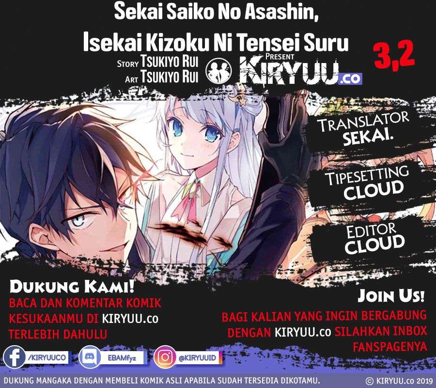 Sekai Saikyou no Assassin, isekai kizoku ni tensei suru Chapter 3.2 - halaman 2