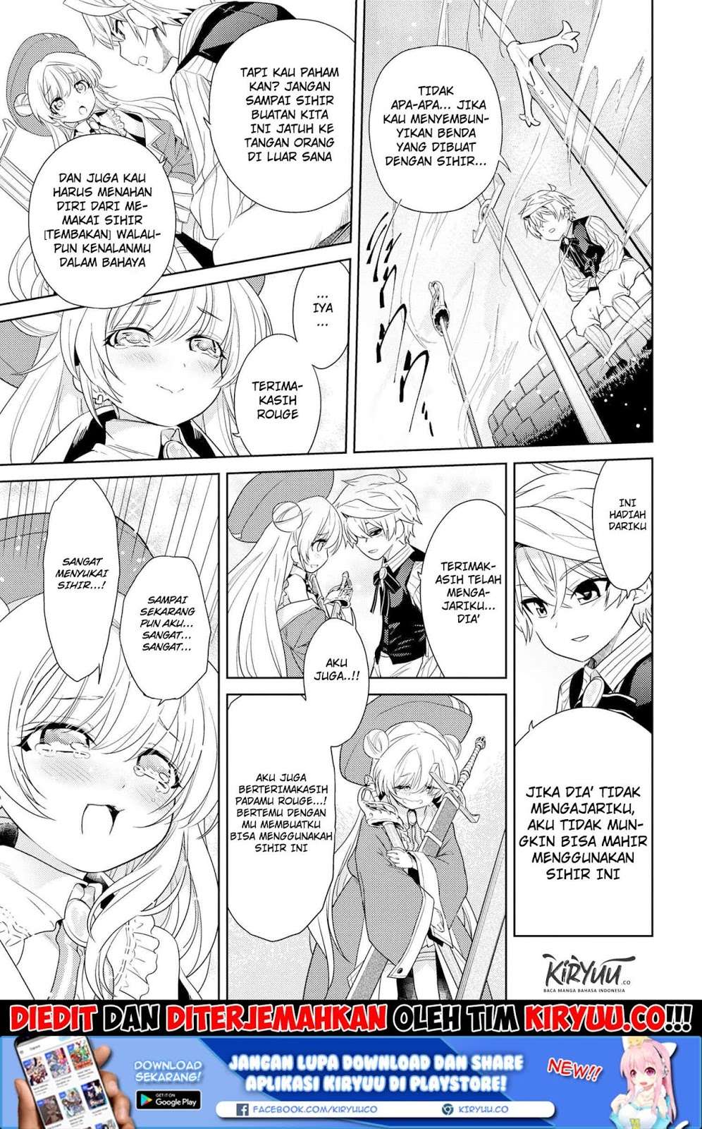 Sekai Saikyou no Assassin, isekai kizoku ni tensei suru Chapter 3.2 - halaman 4
