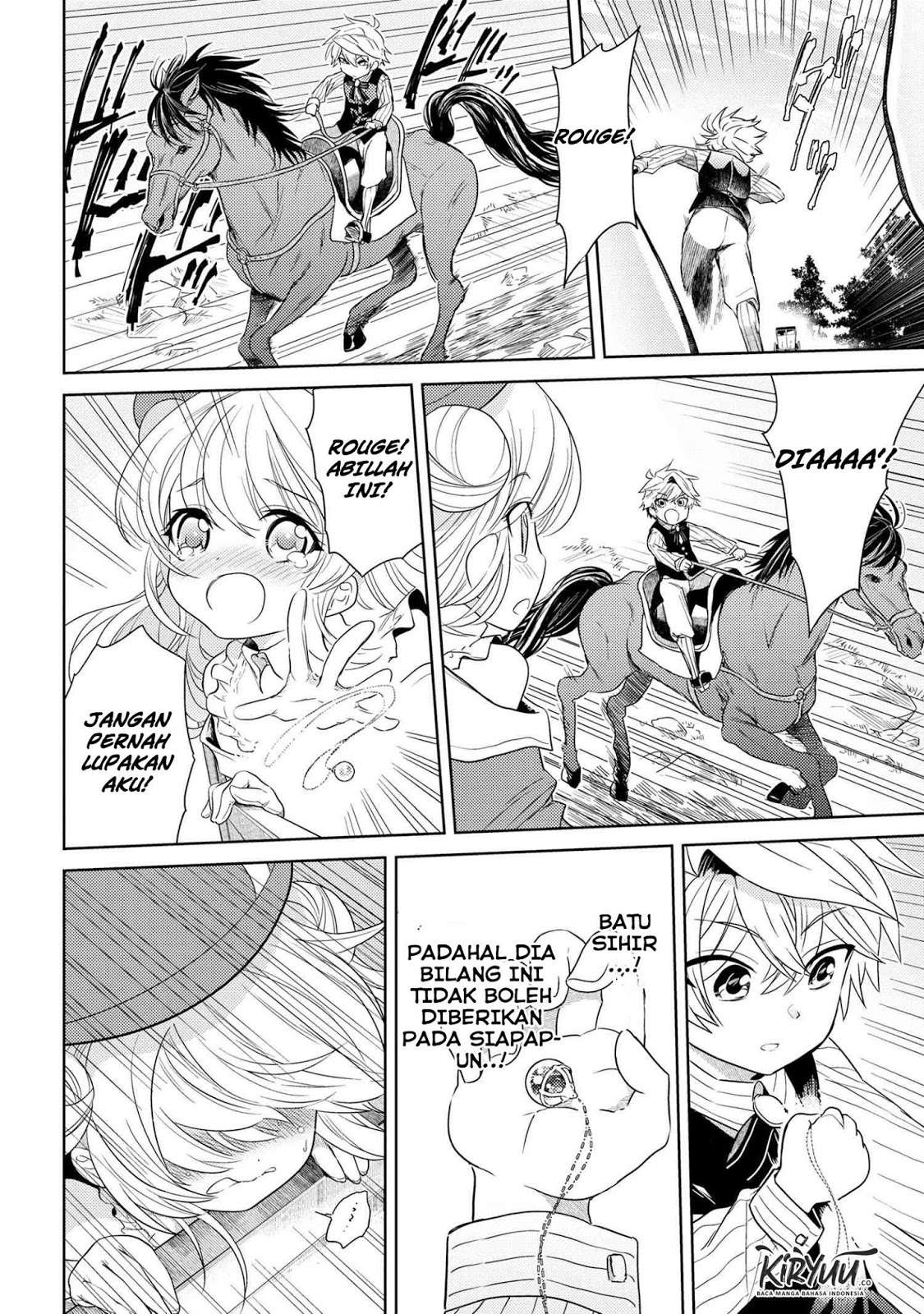 Sekai Saikyou no Assassin, isekai kizoku ni tensei suru Chapter 3.2 - halaman 7