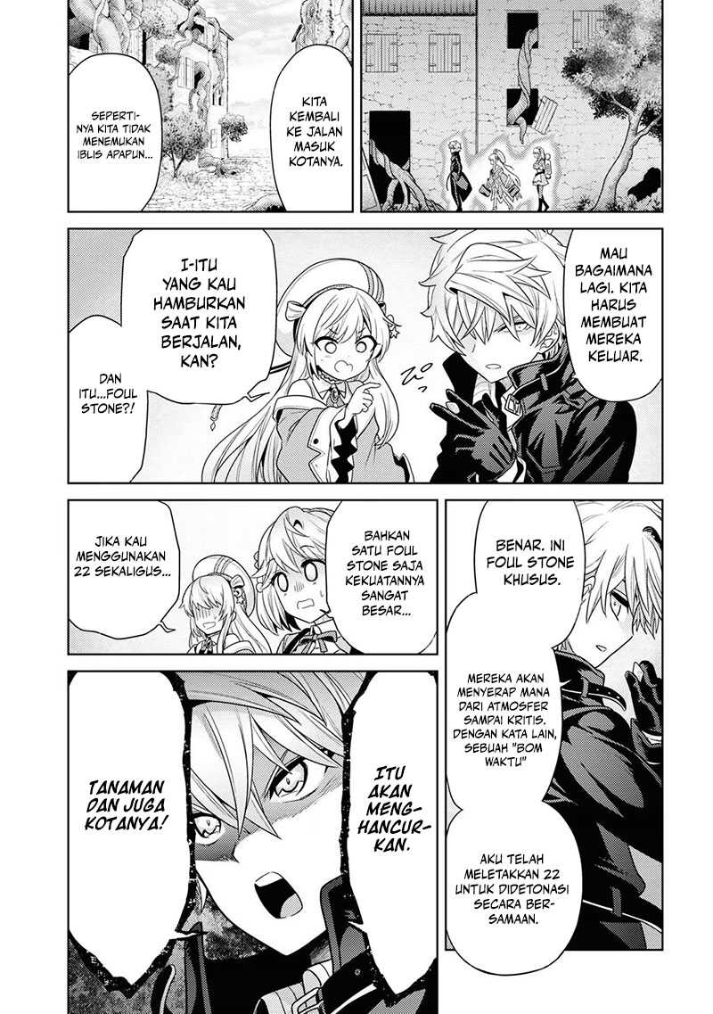 Sekai Saikyou no Assassin, isekai kizoku ni tensei suru Chapter 30 - halaman 15