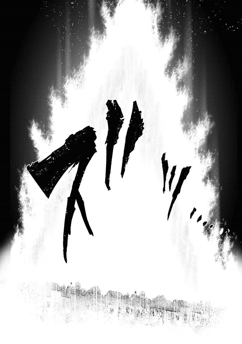 Sekai Saikyou no Assassin, isekai kizoku ni tensei suru Chapter 30 - halaman 17