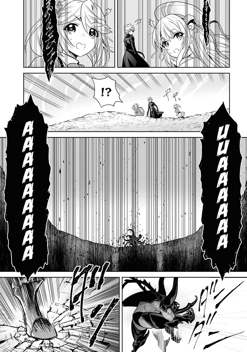 Sekai Saikyou no Assassin, isekai kizoku ni tensei suru Chapter 30 - halaman 22