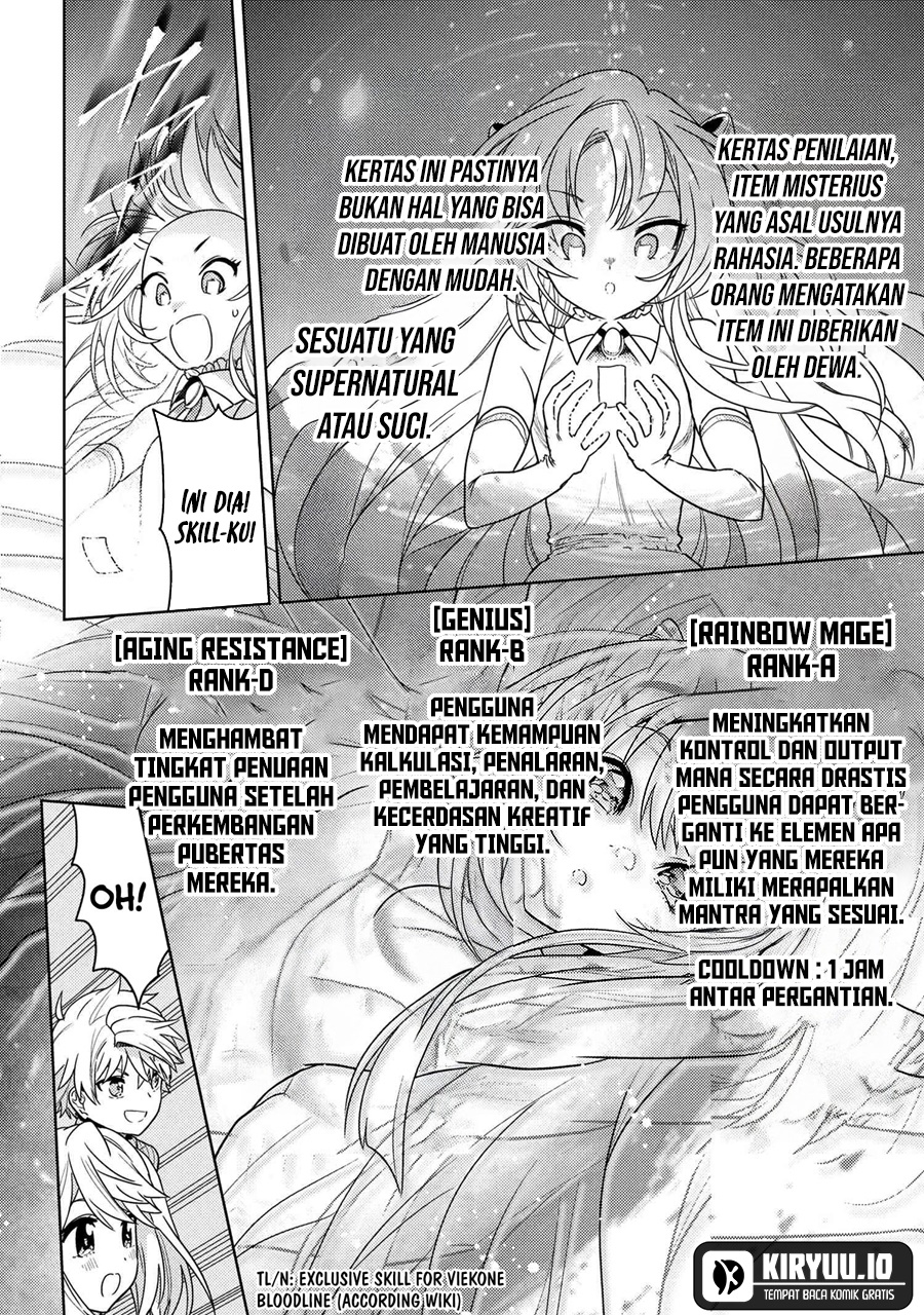 Sekai Saikyou no Assassin, isekai kizoku ni tensei suru Chapter 38.1 - halaman 6