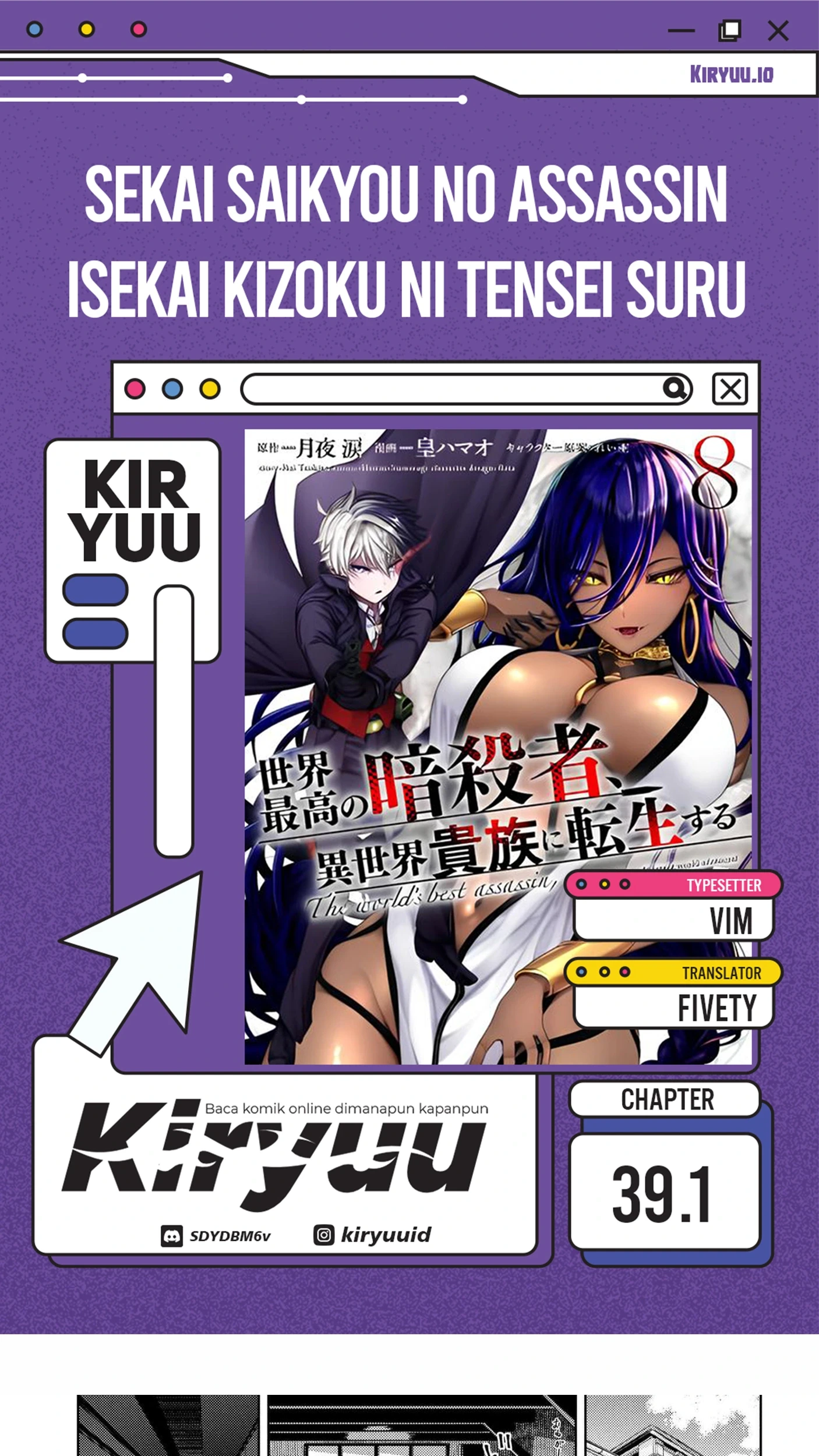 Sekai Saikyou no Assassin, isekai kizoku ni tensei suru Chapter 39.1 - halaman 1