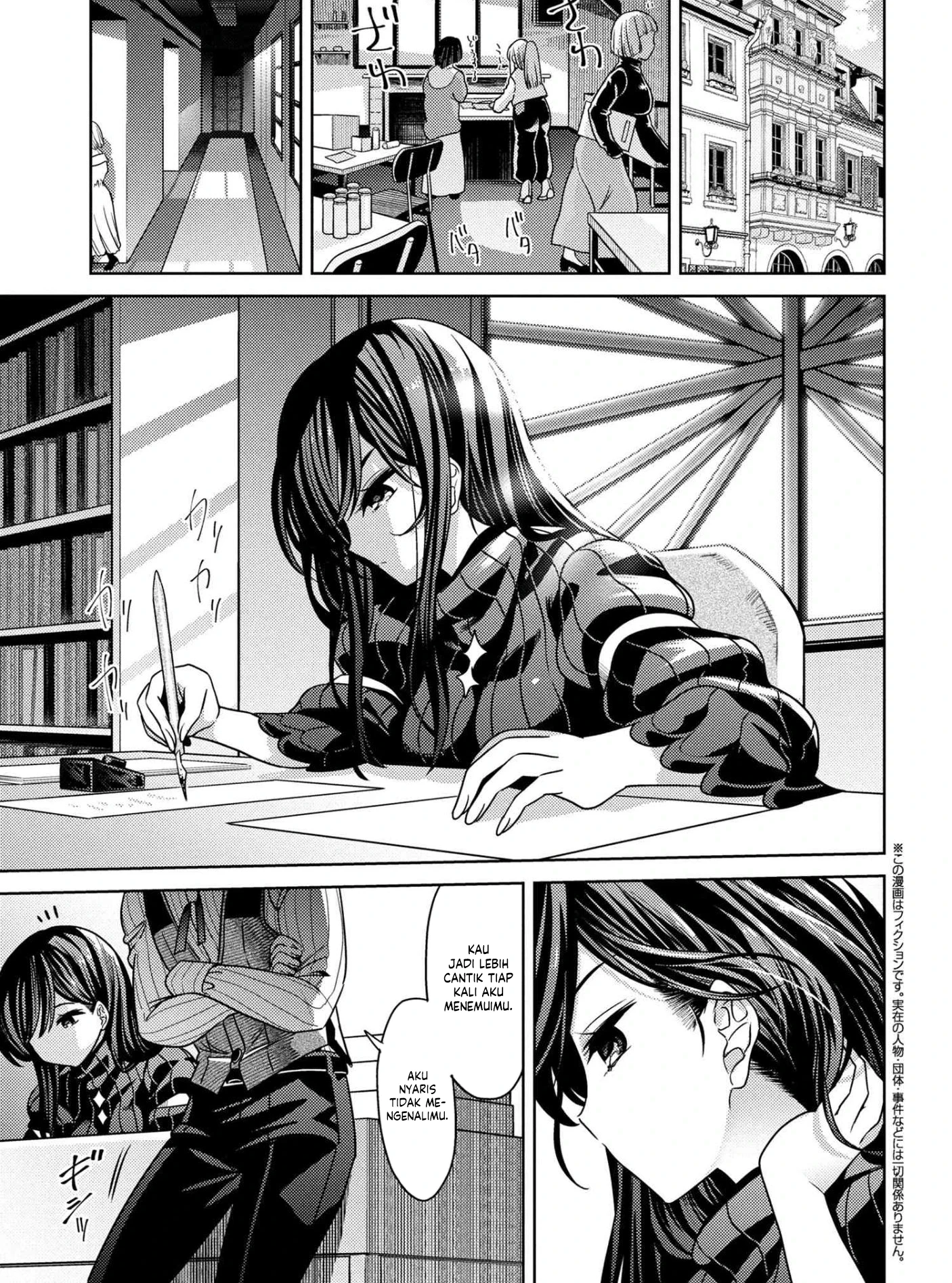 Sekai Saikyou no Assassin, isekai kizoku ni tensei suru Chapter 39.1 - halaman 2