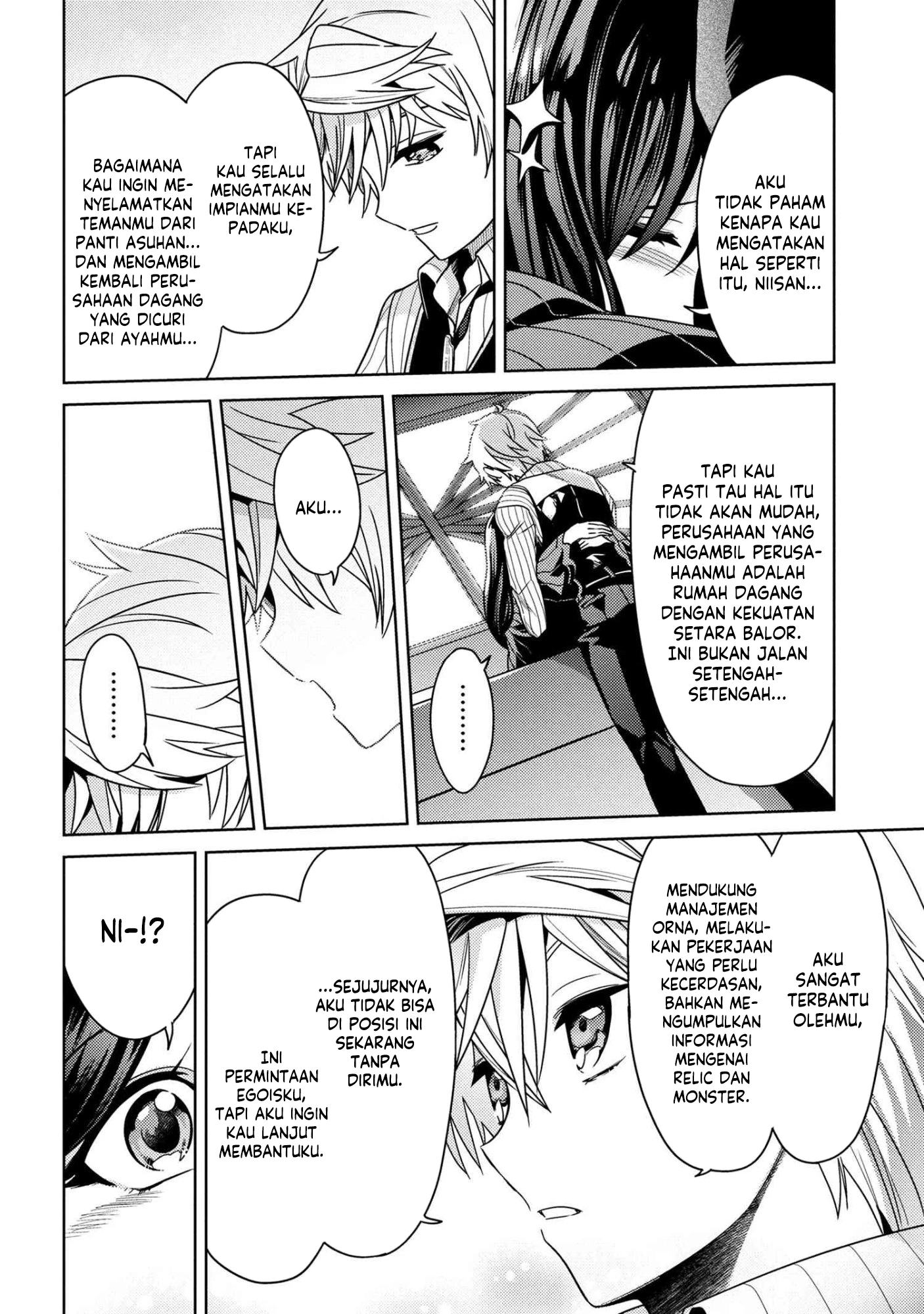 Sekai Saikyou no Assassin, isekai kizoku ni tensei suru Chapter 39.1 - halaman 7