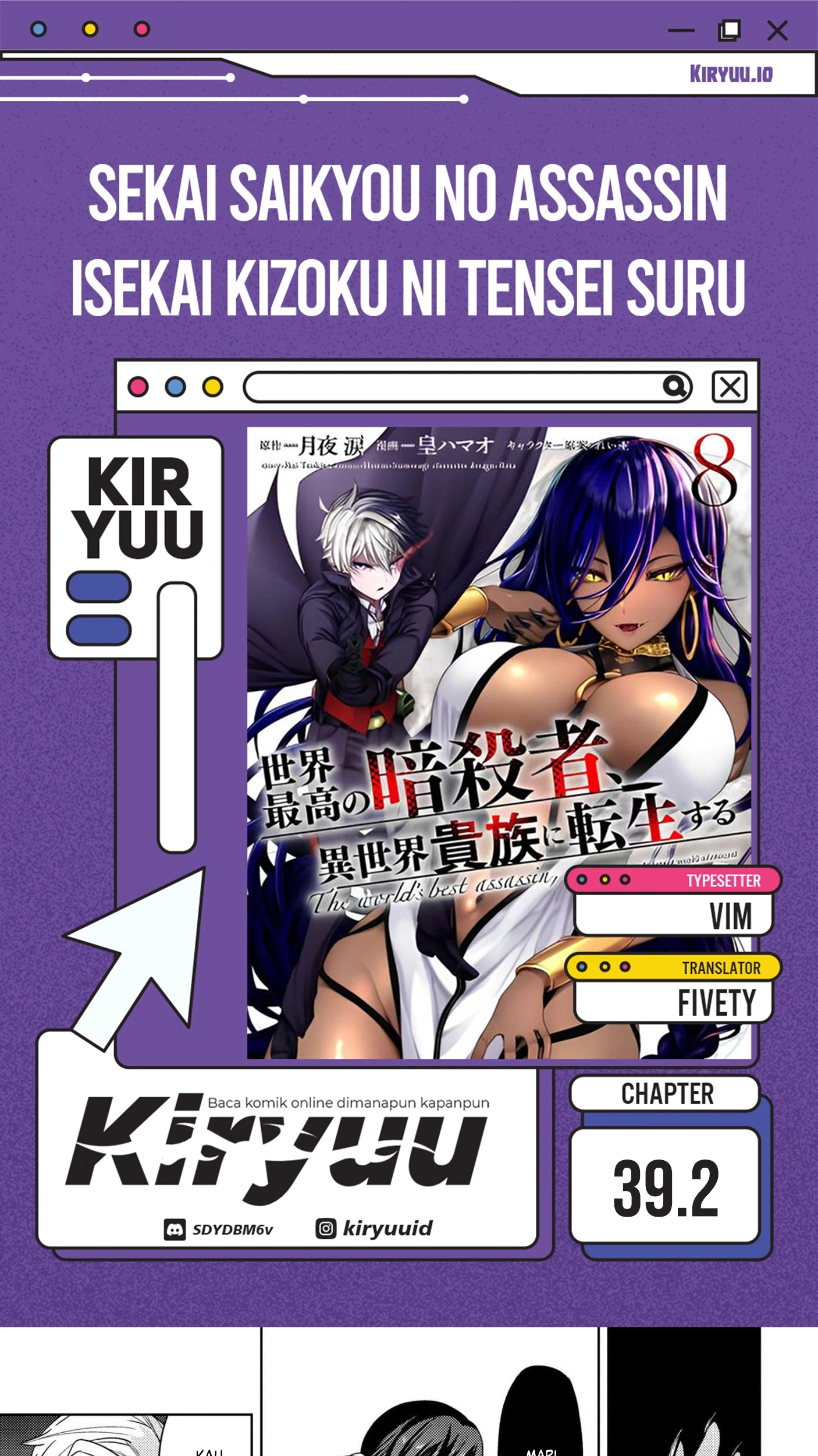 Sekai Saikyou no Assassin, isekai kizoku ni tensei suru Chapter 39.2 - halaman 1