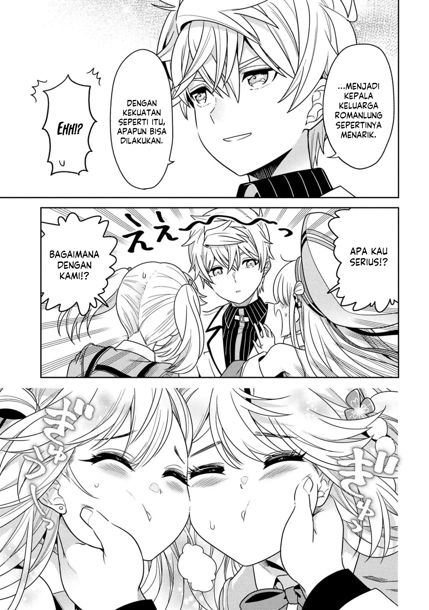 Sekai Saikyou no Assassin, isekai kizoku ni tensei suru Chapter 39.2 - halaman 18