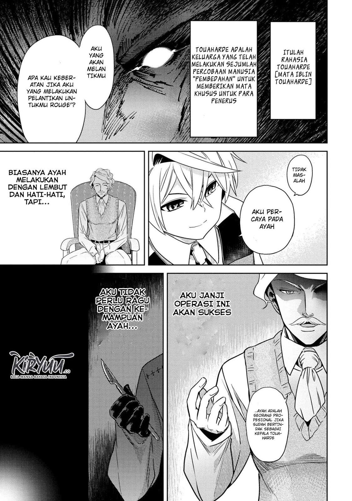 Sekai Saikyou no Assassin, isekai kizoku ni tensei suru Chapter 4.1 - halaman 11
