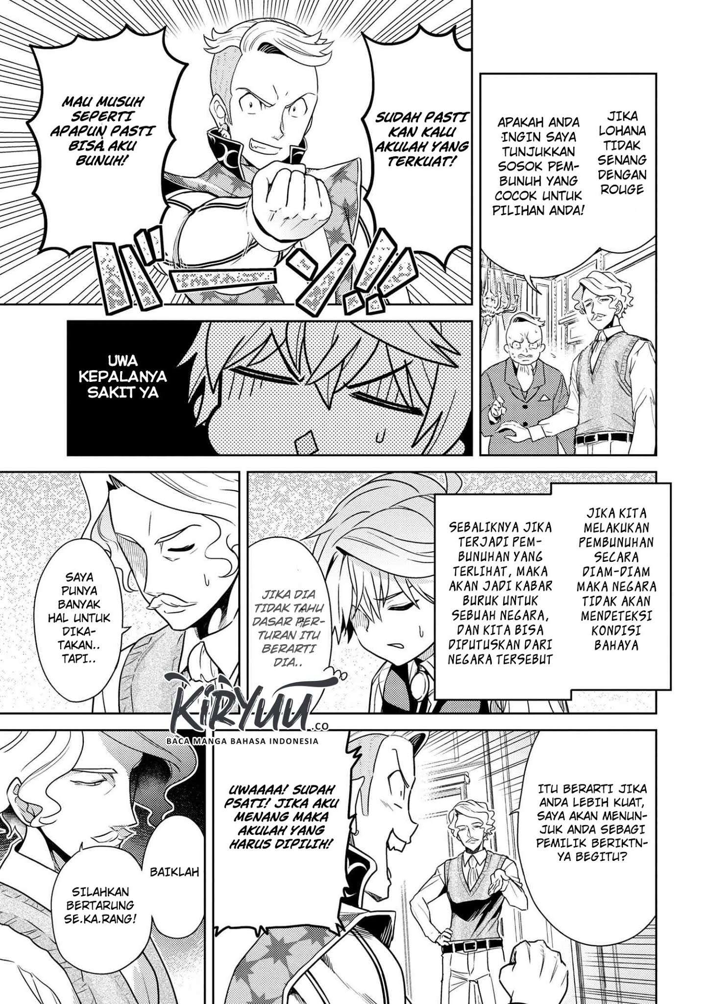 Sekai Saikyou no Assassin, isekai kizoku ni tensei suru Chapter 4.2 - halaman 12