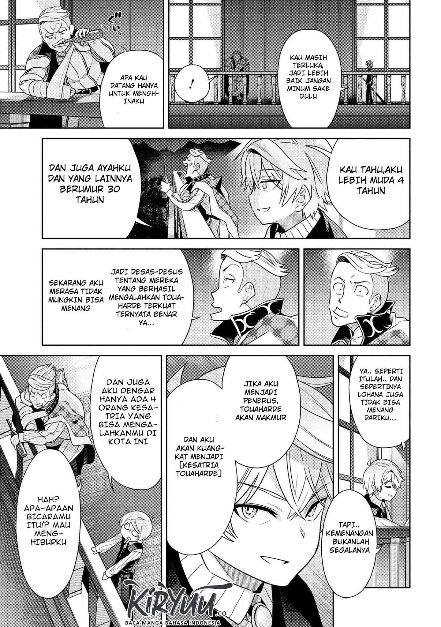 Sekai Saikyou no Assassin, isekai kizoku ni tensei suru Chapter 4.2 - halaman 16