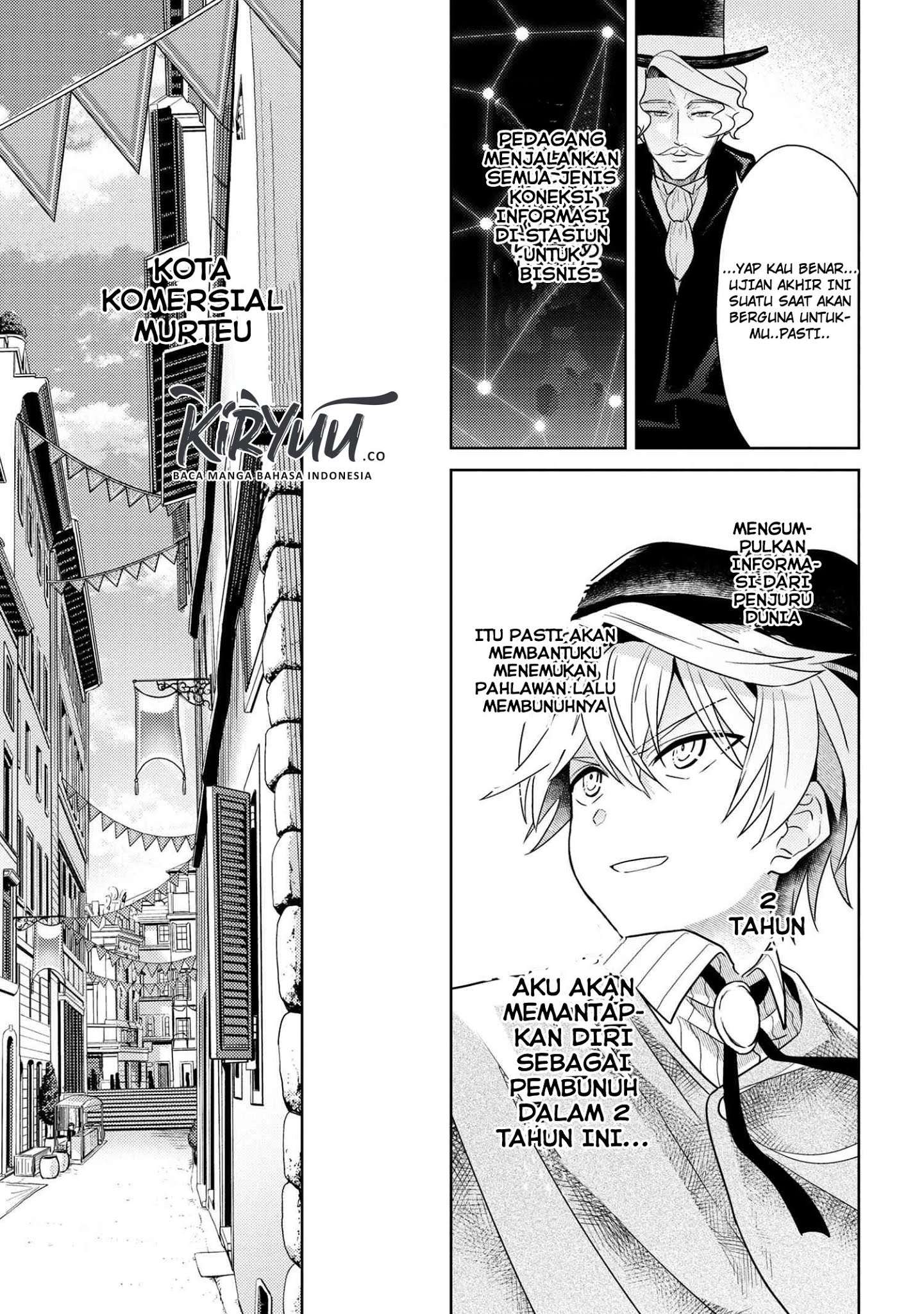 Sekai Saikyou no Assassin, isekai kizoku ni tensei suru Chapter 4.2 - halaman 20