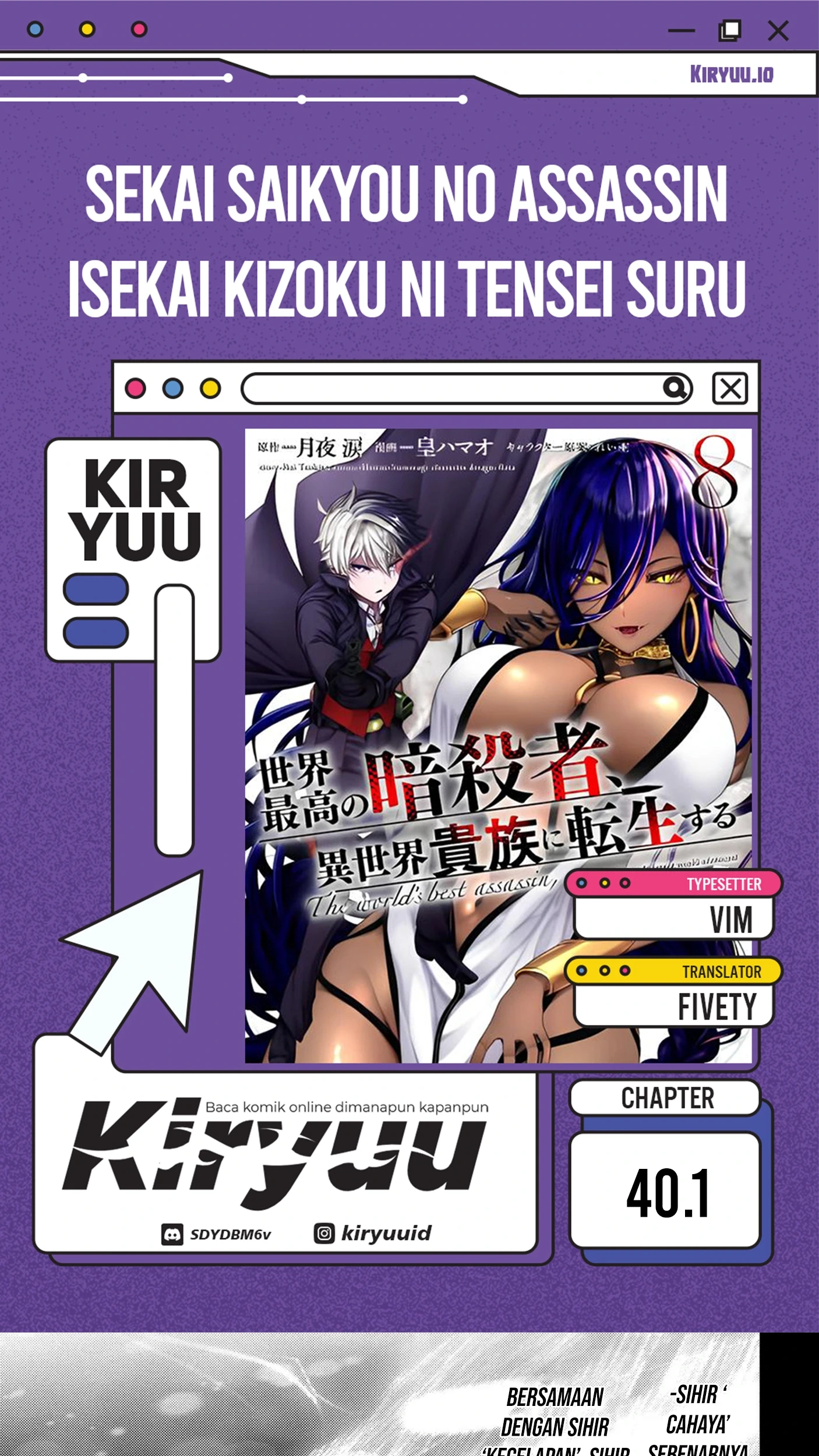 Sekai Saikyou no Assassin, isekai kizoku ni tensei suru Chapter 40.1 - halaman 1