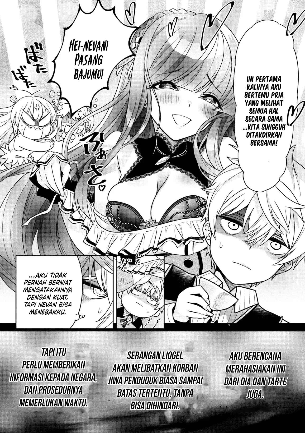 Sekai Saikyou no Assassin, isekai kizoku ni tensei suru Chapter 41.1 - halaman 15