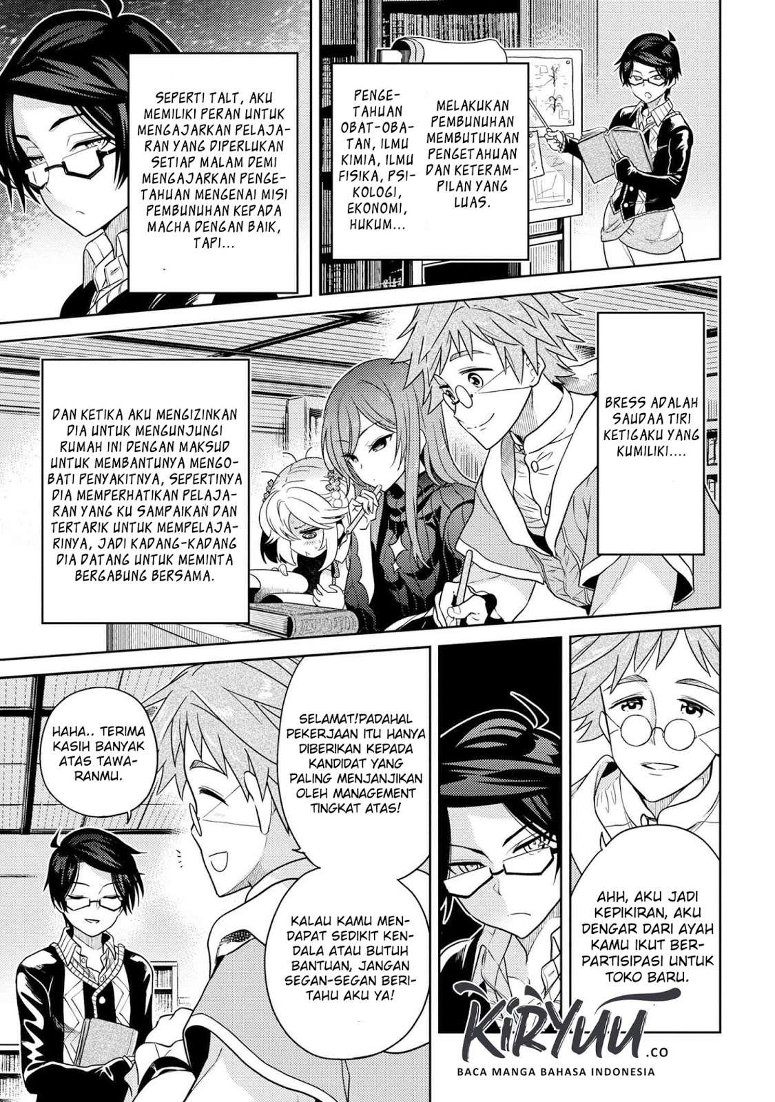 Sekai Saikyou no Assassin, isekai kizoku ni tensei suru Chapter 5.2 - halaman 7