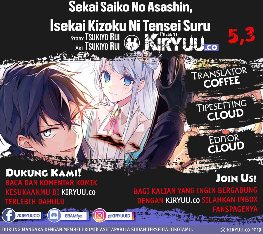 Sekai Saikyou no Assassin, isekai kizoku ni tensei suru Chapter 5.3 - halaman 2