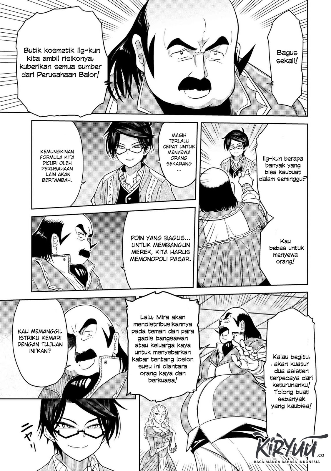 Sekai Saikyou no Assassin, isekai kizoku ni tensei suru Chapter 5.3 - halaman 4