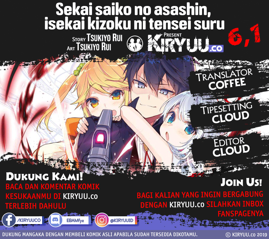 Sekai Saikyou no Assassin, isekai kizoku ni tensei suru Chapter 6.1 - halaman 2