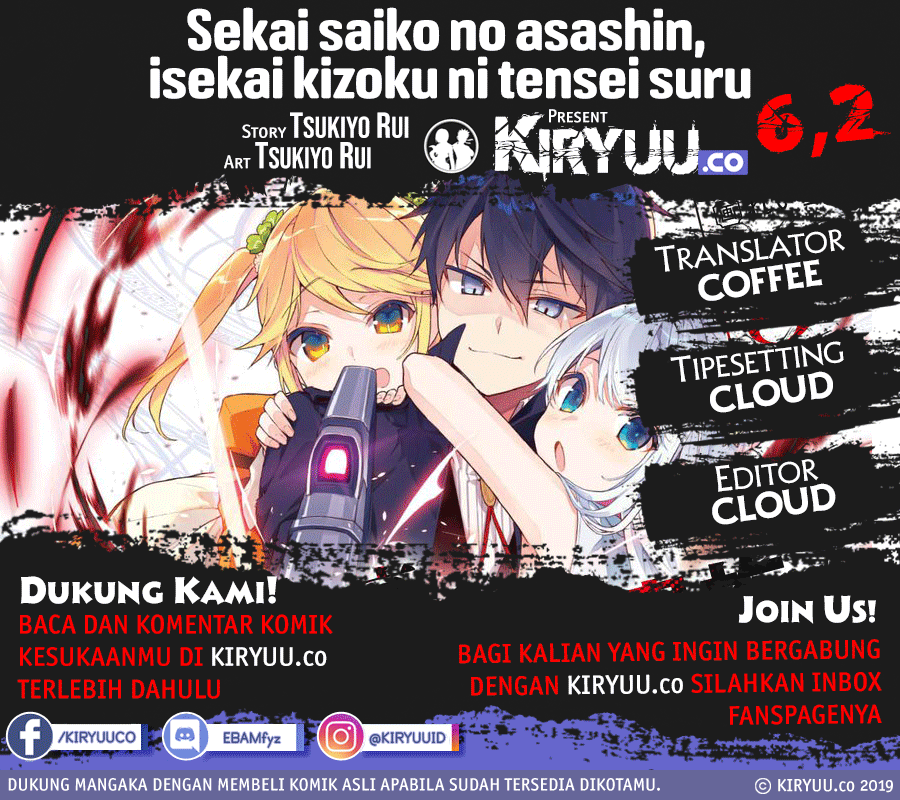 Sekai Saikyou no Assassin, isekai kizoku ni tensei suru Chapter 6.2 - halaman 1