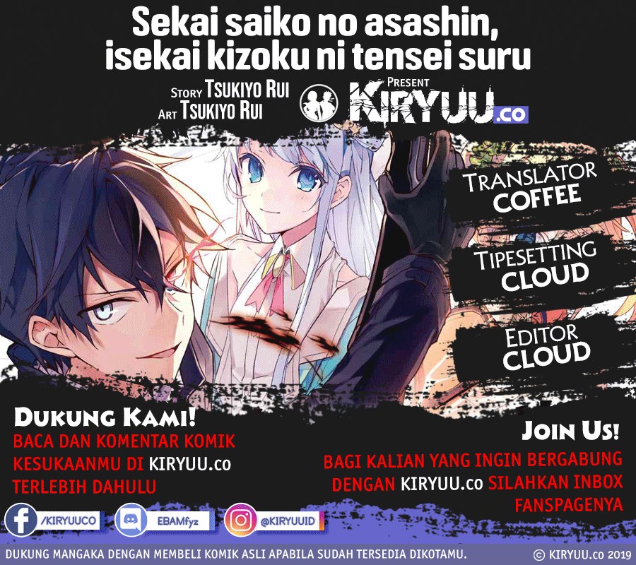 Sekai Saikyou no Assassin, isekai kizoku ni tensei suru Chapter 6.3 - halaman 1