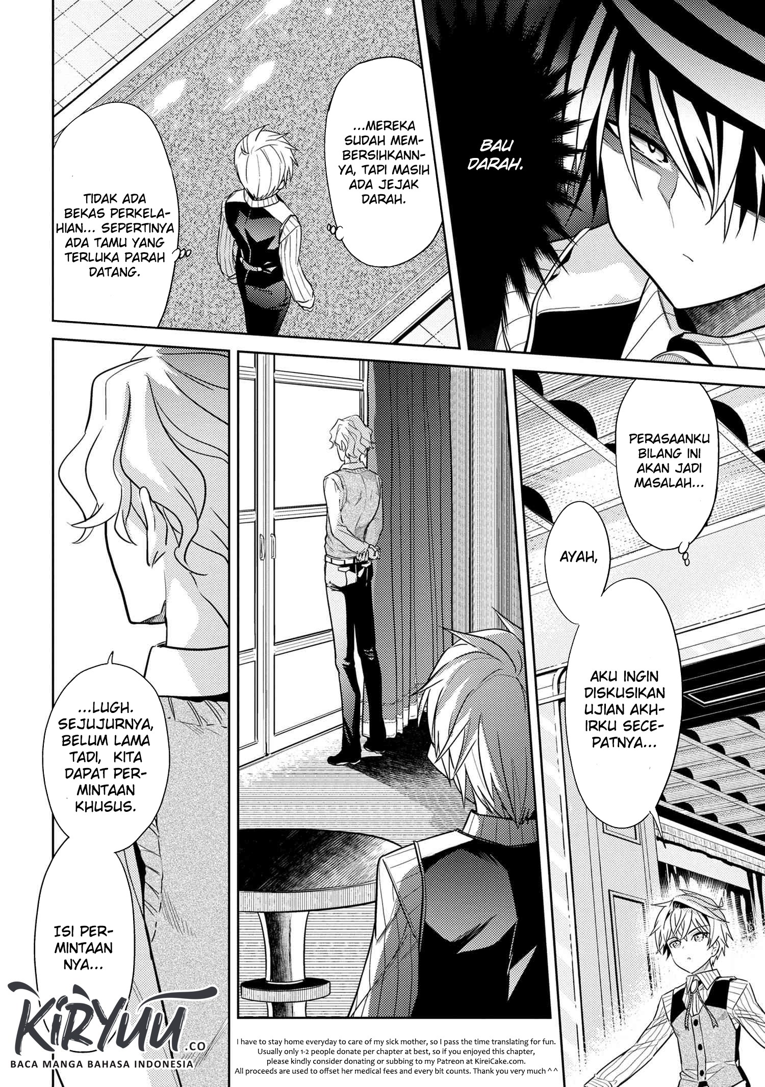 Sekai Saikyou no Assassin, isekai kizoku ni tensei suru Chapter 7.1 - halaman 17