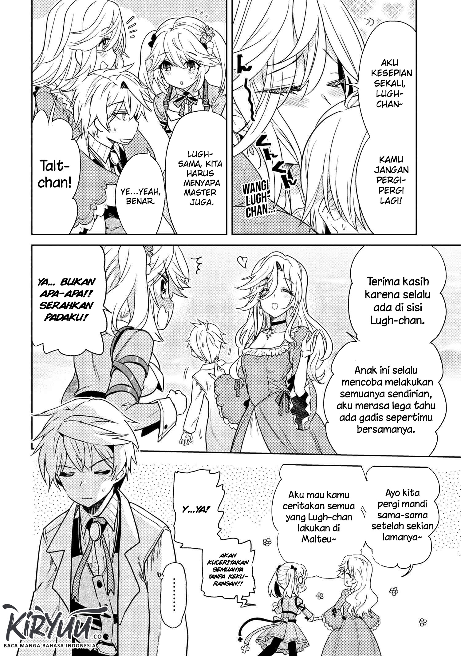 Sekai Saikyou no Assassin, isekai kizoku ni tensei suru Chapter 7.1 - halaman 3