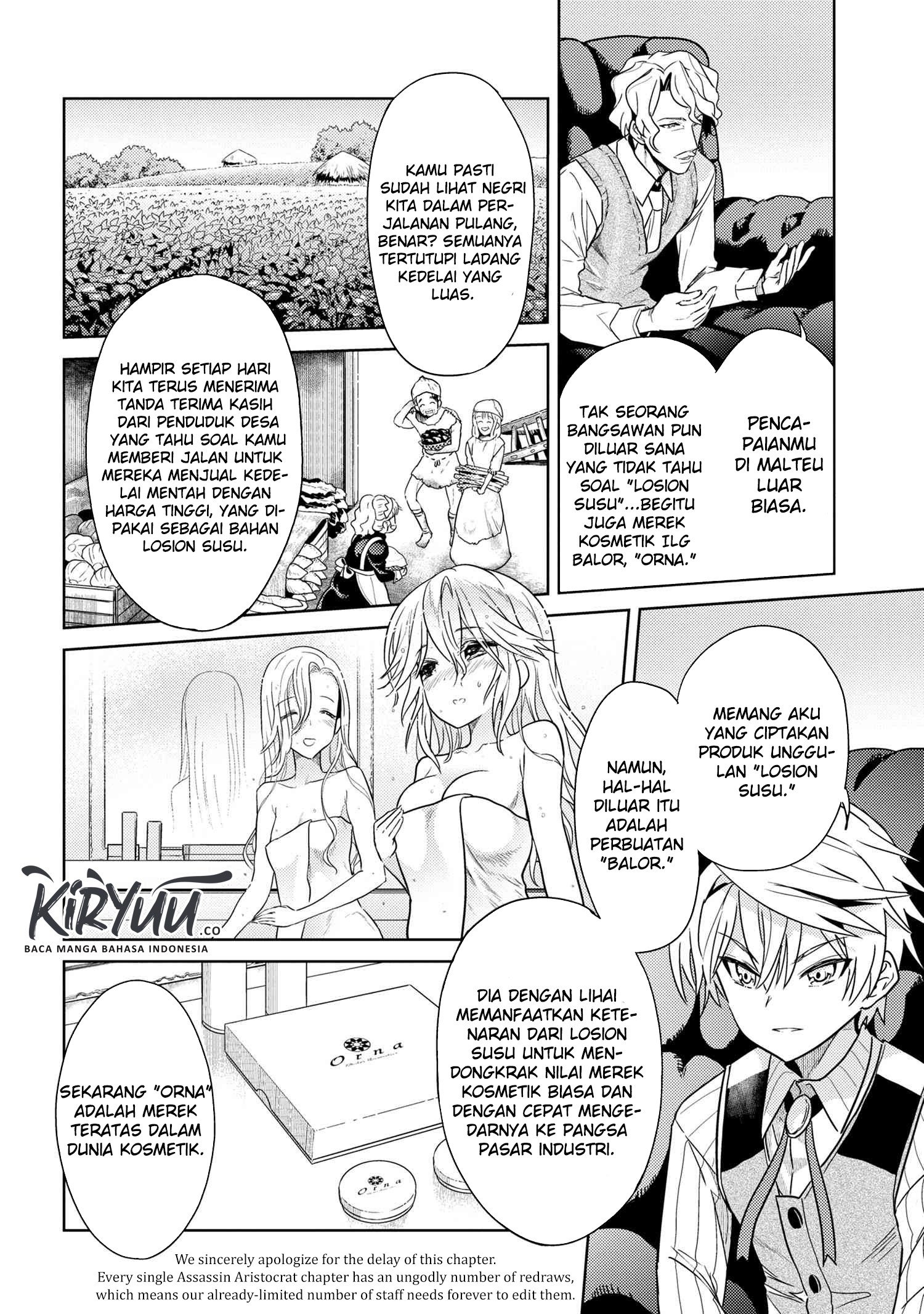 Sekai Saikyou no Assassin, isekai kizoku ni tensei suru Chapter 7.1 - halaman 5