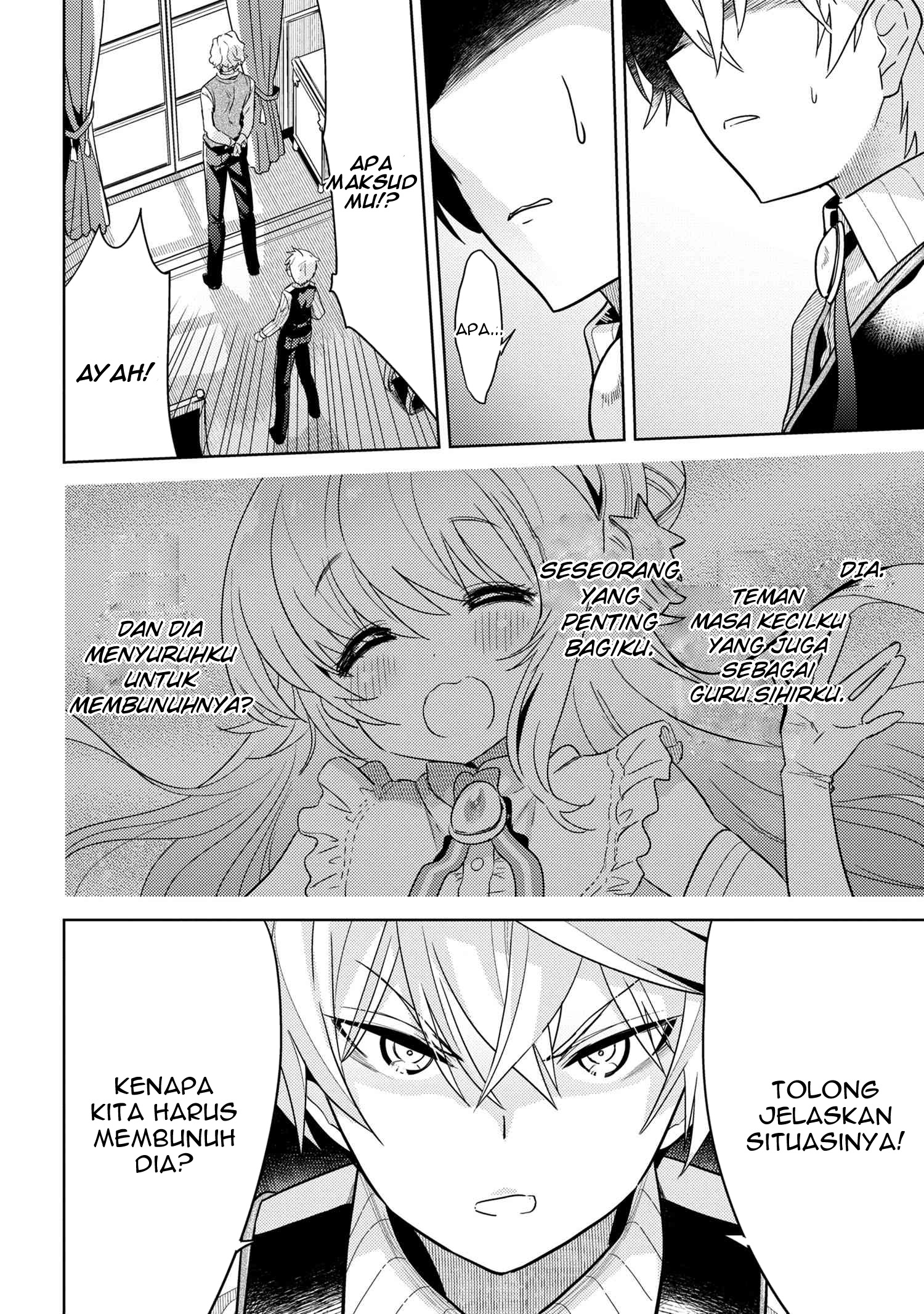 Sekai Saikyou no Assassin, isekai kizoku ni tensei suru Chapter 7.2 - halaman 1