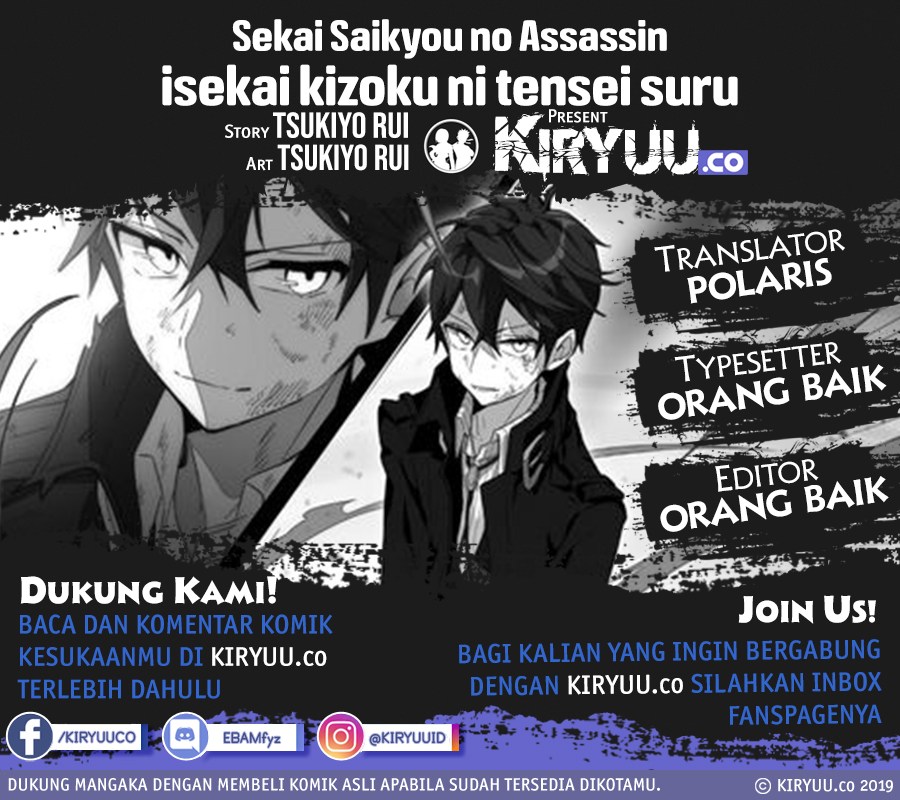 Sekai Saikyou no Assassin, isekai kizoku ni tensei suru Chapter 8.1 - halaman 1