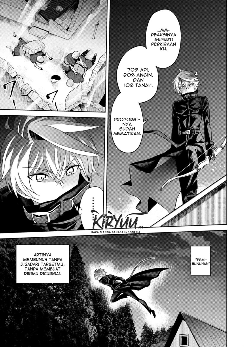 Sekai Saikyou no Assassin, isekai kizoku ni tensei suru Chapter 8.1 - halaman 13