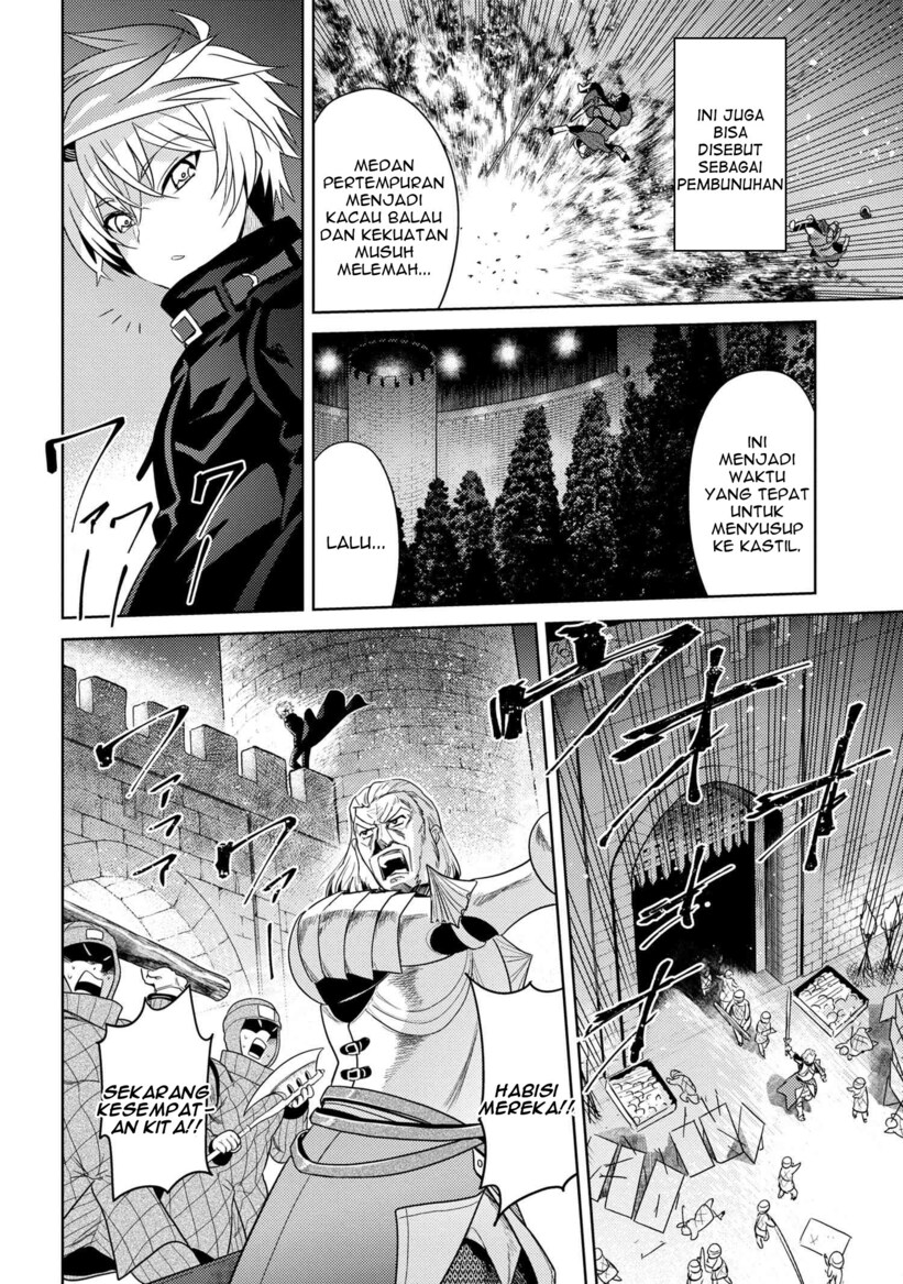 Sekai Saikyou no Assassin, isekai kizoku ni tensei suru Chapter 8.1 - halaman 14