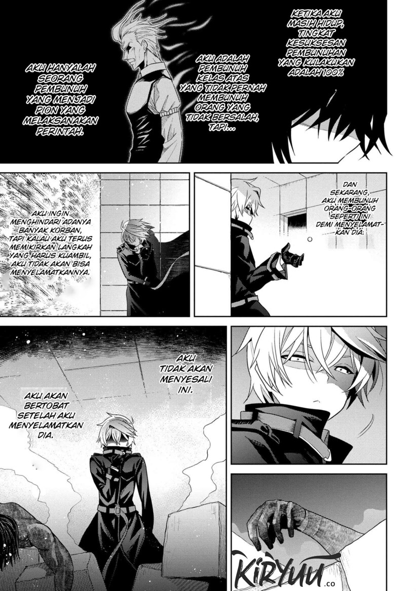 Sekai Saikyou no Assassin, isekai kizoku ni tensei suru Chapter 8.1 - halaman 19