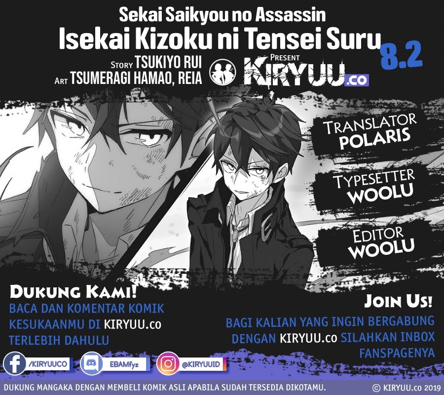 Sekai Saikyou no Assassin, isekai kizoku ni tensei suru Chapter 8.2 - halaman 1