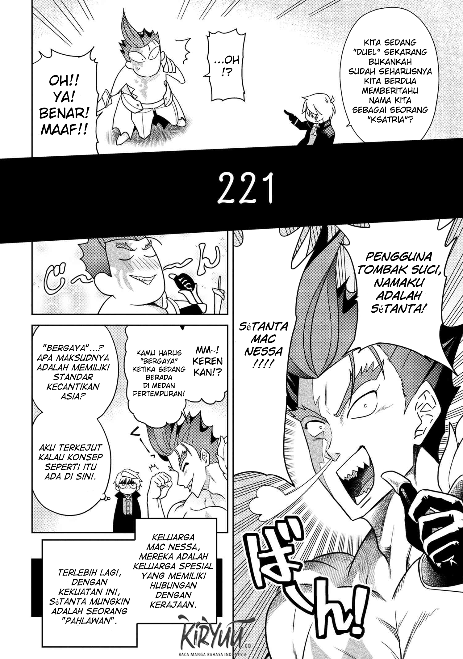 Sekai Saikyou no Assassin, isekai kizoku ni tensei suru Chapter 9 - halaman 11