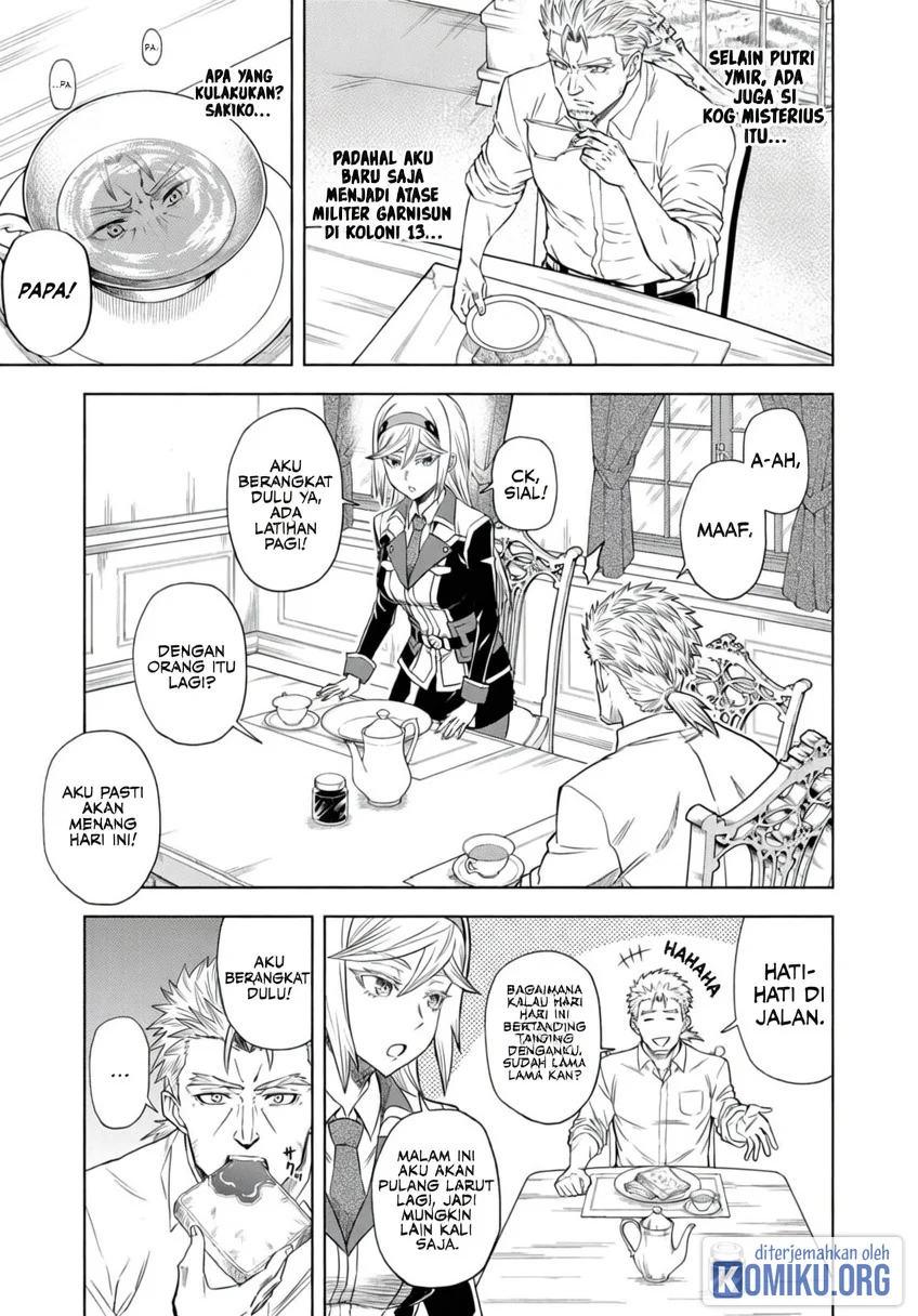 Sekai Saikyou no Kishi wa, Kanarazu Shinu Heroine wo Sukuu Tame Isekai Demo Saikyou no Kishi to Naru Chapter 10 - halaman 1