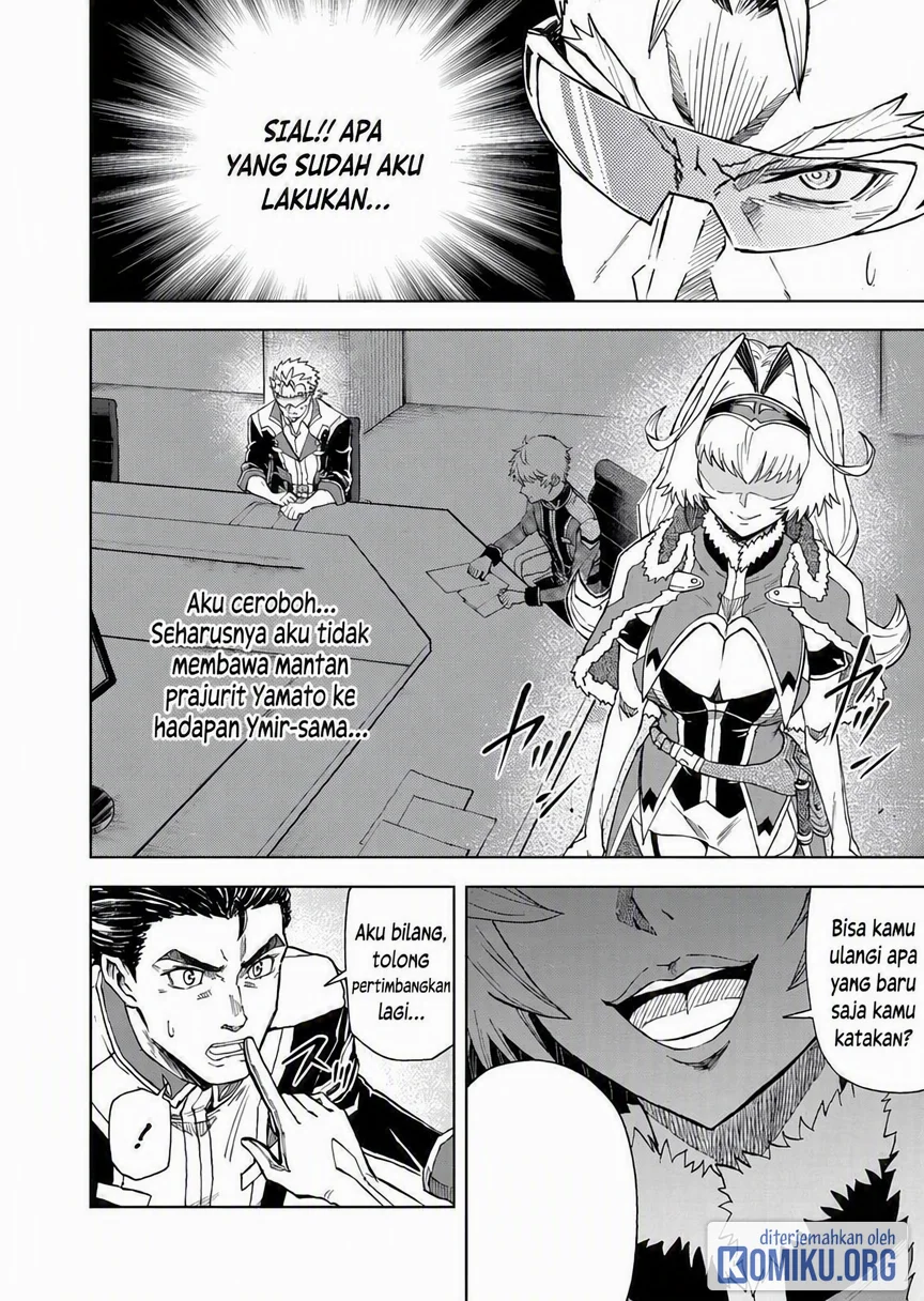 Sekai Saikyou no Kishi wa, Kanarazu Shinu Heroine wo Sukuu Tame Isekai Demo Saikyou no Kishi to Naru Chapter 11 - halaman 11