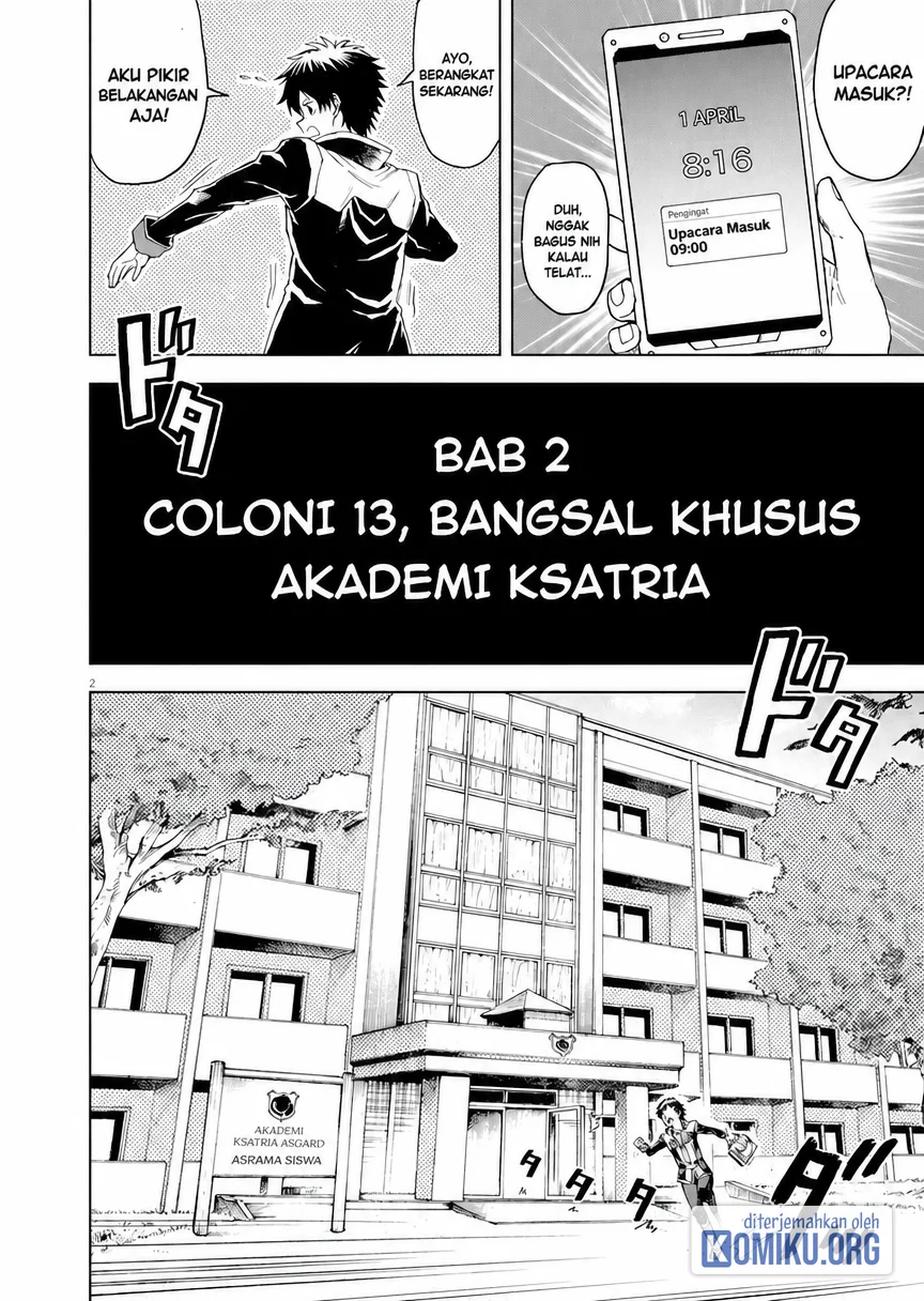 Sekai Saikyou no Kishi wa, Kanarazu Shinu Heroine wo Sukuu Tame Isekai Demo Saikyou no Kishi to Naru Chapter 2 - halaman 2