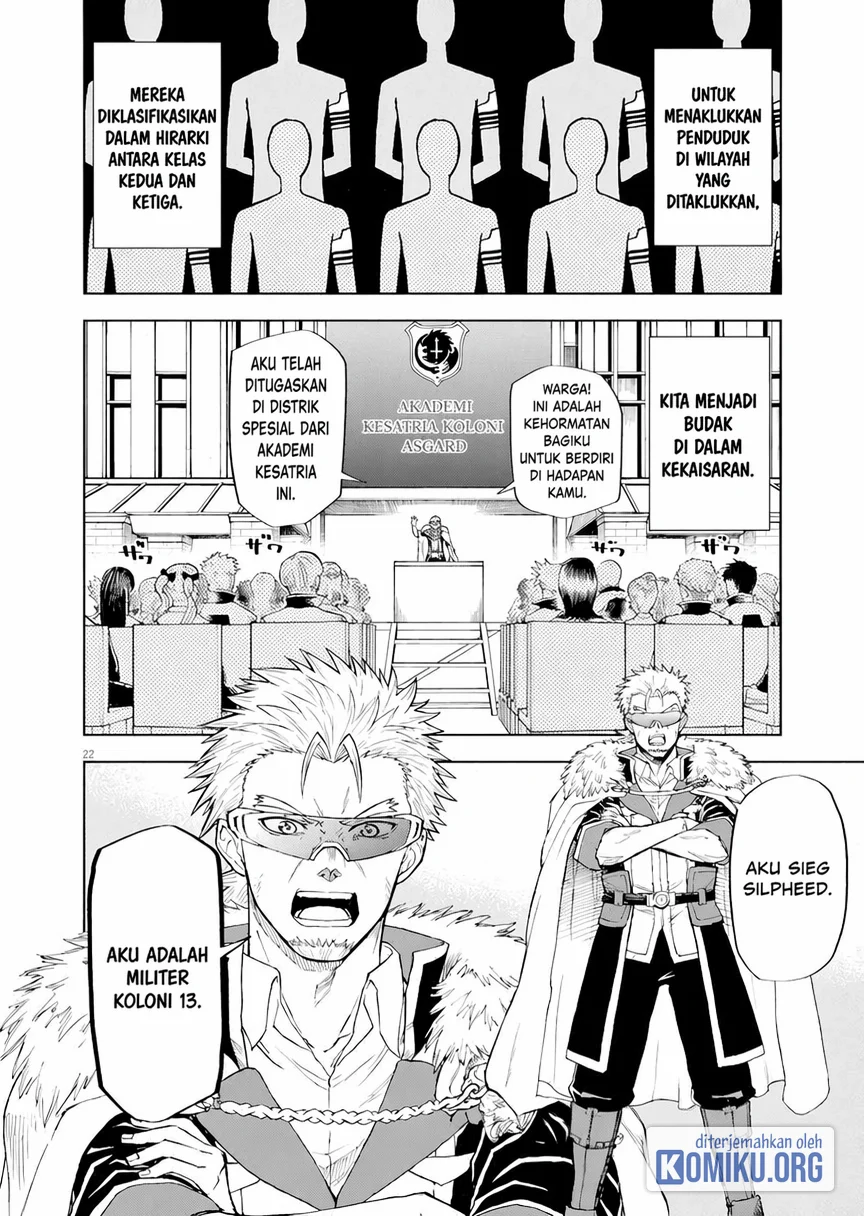 Sekai Saikyou no Kishi wa, Kanarazu Shinu Heroine wo Sukuu Tame Isekai Demo Saikyou no Kishi to Naru Chapter 2 - halaman 22