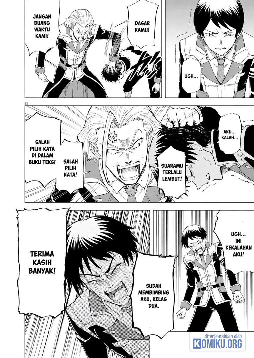 Sekai Saikyou no Kishi wa, Kanarazu Shinu Heroine wo Sukuu Tame Isekai Demo Saikyou no Kishi to Naru Chapter 3 - halaman 12
